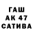 Бутират 1.4BDO Panic ATK