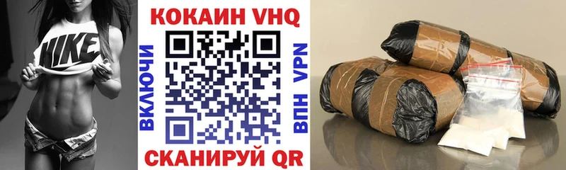 Кокаин Колумбийский  сколько стоит  Пыталово 