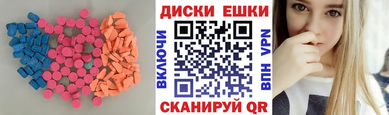 хочу наркоту  Пыталово  ЭКСТАЗИ Cube 