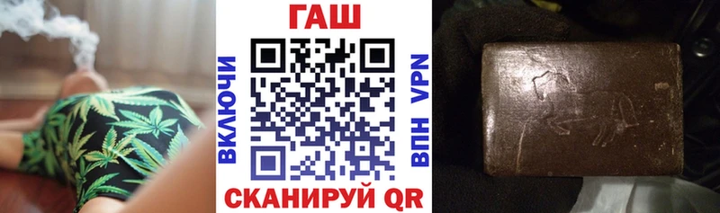 ГАШИШ убойный  Пыталово 