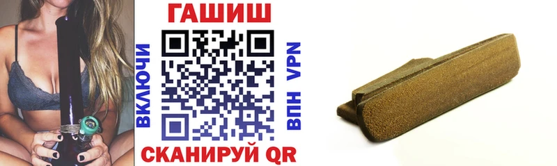 ГАШ хэш Пыталово