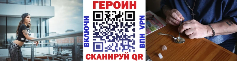 МЕГА маркетплейс  Пыталово  ГЕРОИН афганец 