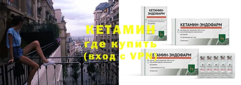 КЕТАМИН ketamine  купить  цена  Пыталово 