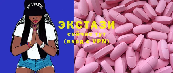 спиды Надым