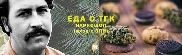альфа пвп Наволоки