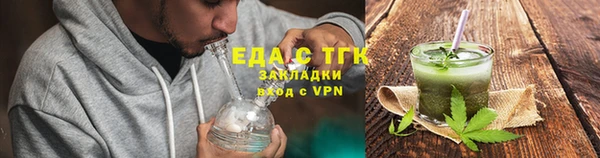 спиды Надым