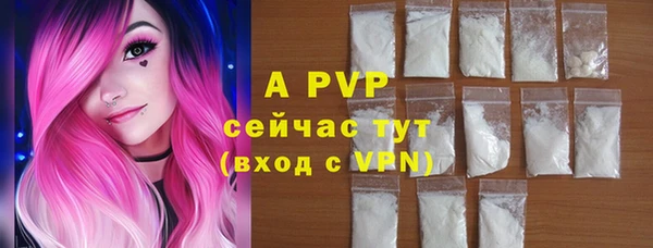 альфа пвп Наволоки
