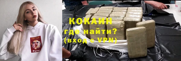 соль курить ск Нея