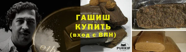 кристаллы Навашино