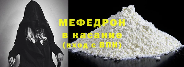 соль курить ск Нея