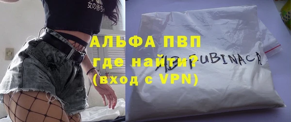 соль курить ск Нея