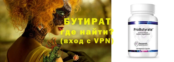 кристаллы Навашино