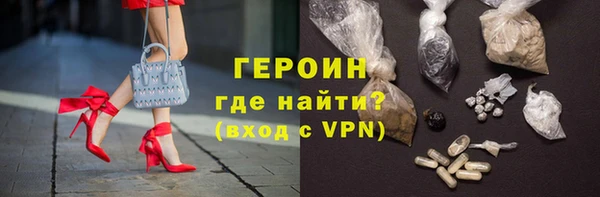 кристаллы Навашино