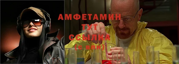 меф Нефтекумск