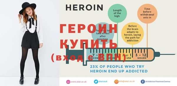 соль курить ск Нея