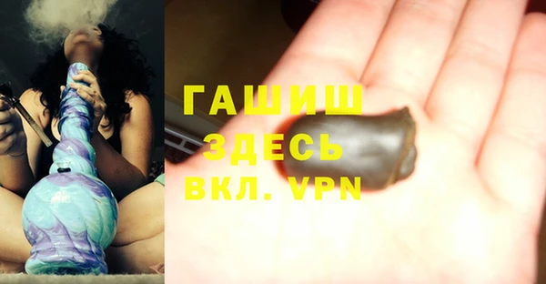 меф Нефтекумск