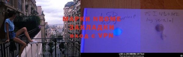 меф Нефтекумск