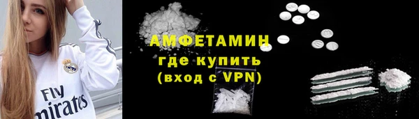 меф Нефтекумск