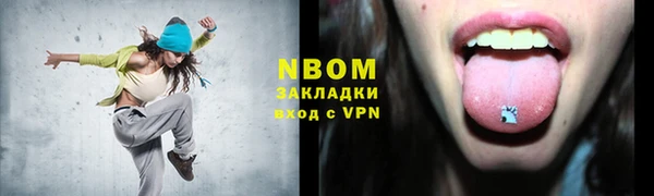 альфа пвп Наволоки