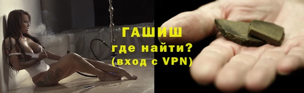 альфа пвп Наволоки