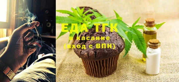 кристаллы Навашино
