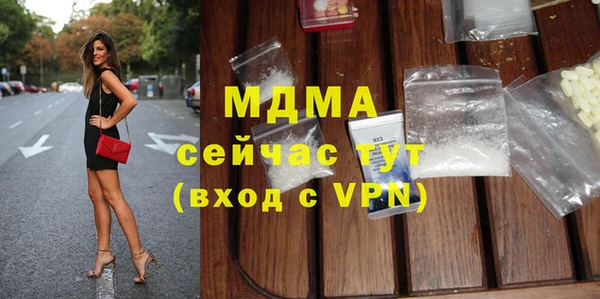 альфа пвп Наволоки