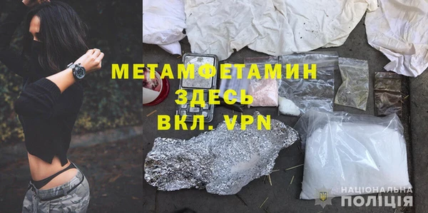 индика Нефтегорск