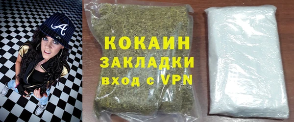 кристаллы Навашино