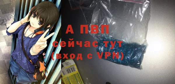 кристаллы Навашино