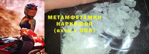 индика Нефтегорск