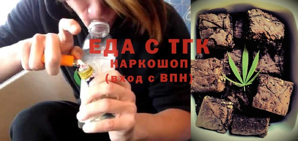 меф Нефтекумск