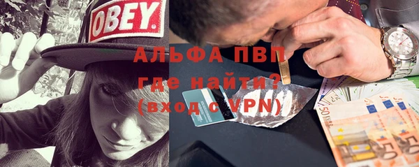 альфа пвп Наволоки