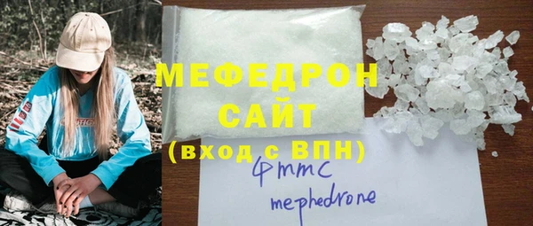 меф Нефтекумск