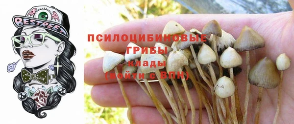 кристаллы Навашино