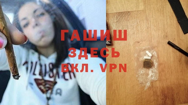 меф Нефтекумск