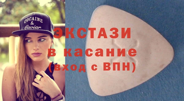 альфа пвп Наволоки