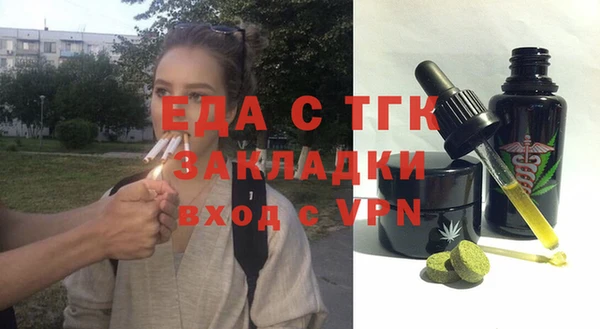 альфа пвп Наволоки