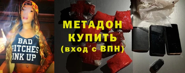 кристаллы Навашино