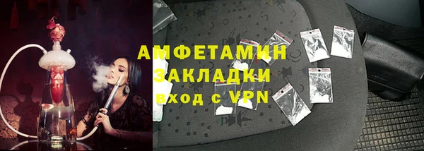 меф Нефтекумск