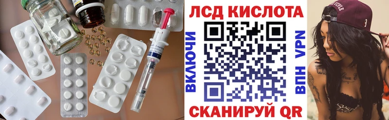 Лсд 25 экстази кислота  даркнет сайт  Пыталово 