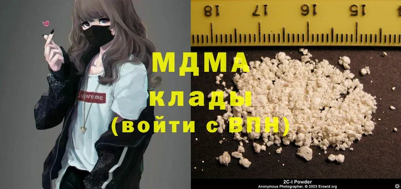 купить   Пыталово  МДМА Molly 