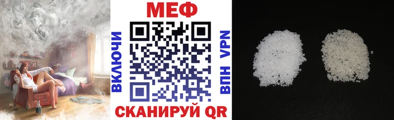 Мефедрон мяу мяу  Пыталово 