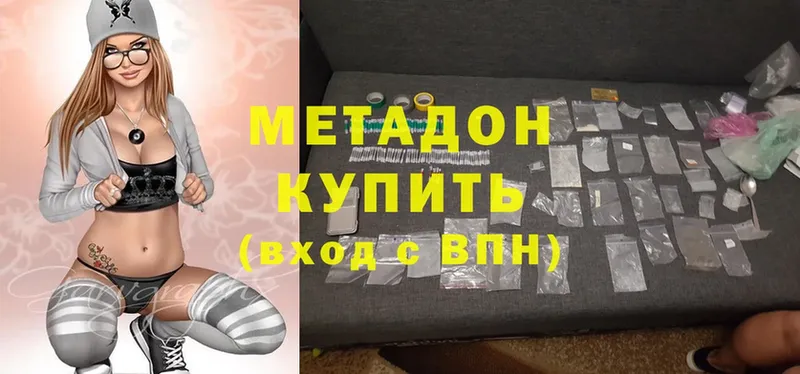 OMG маркетплейс  shop формула  МЕТАДОН VHQ  Пыталово 