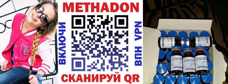 сколько стоит  Пыталово  hydra   МЕТАДОН мёд 