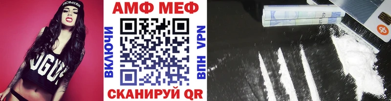 Метамфетамин пудра  Пыталово 