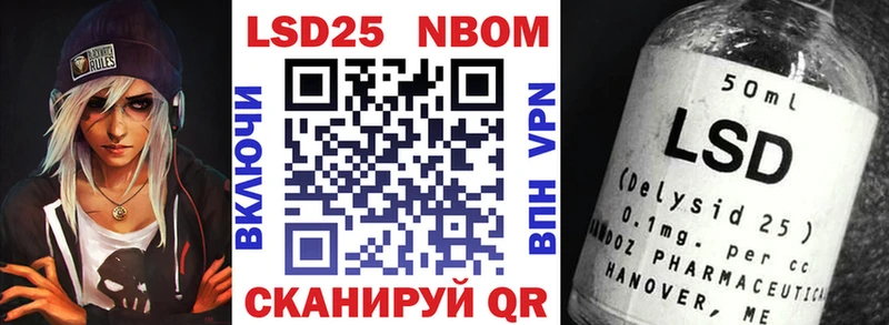 Марки NBOMe 1,5мг  Пыталово 
