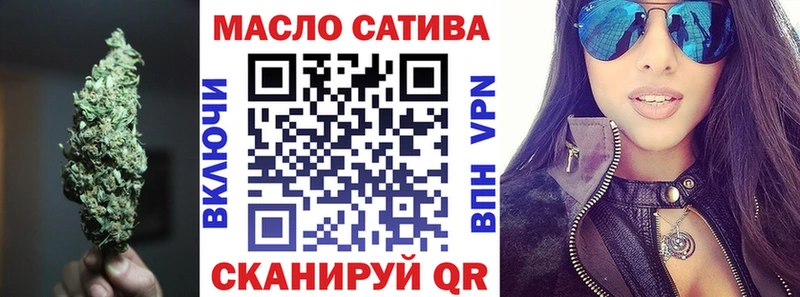 ТГК жижа Пыталово
