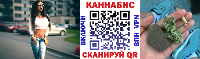 Конопля SATIVA & INDICA Пыталово